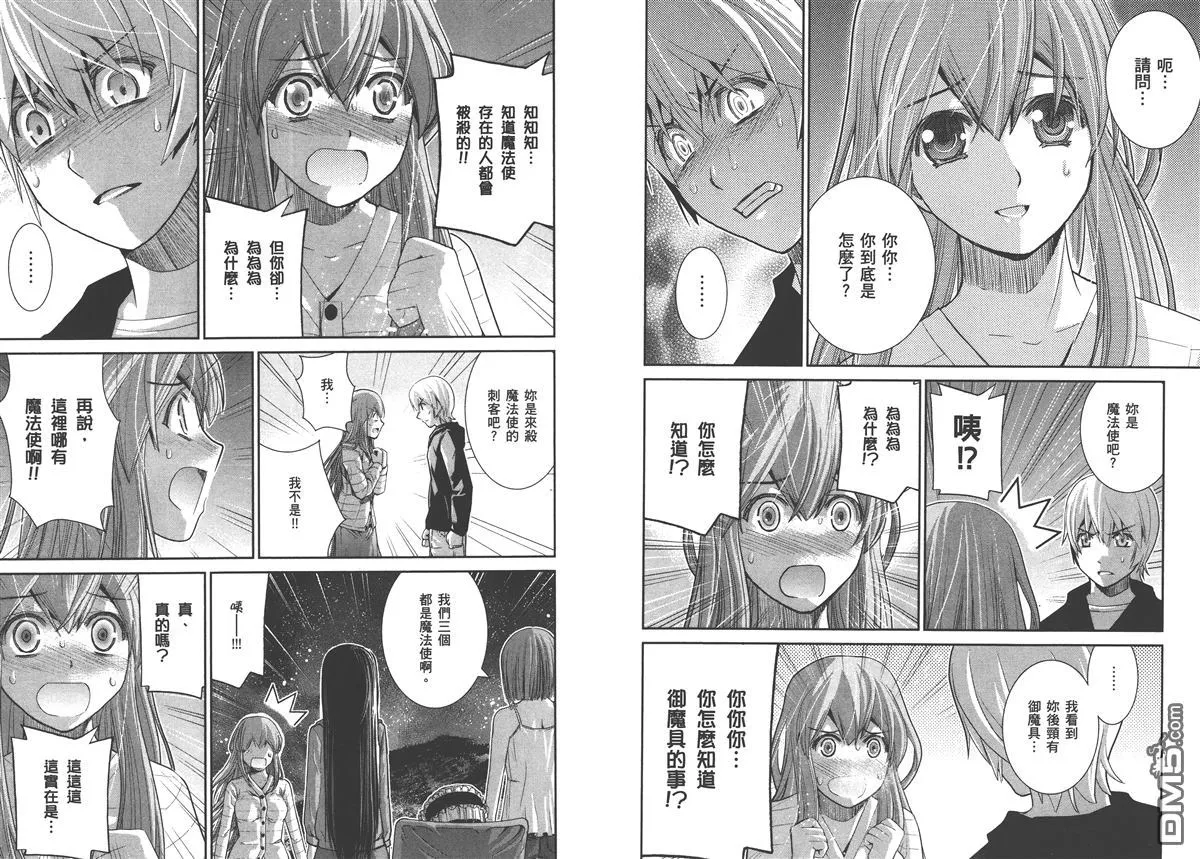 第2卷 第64页