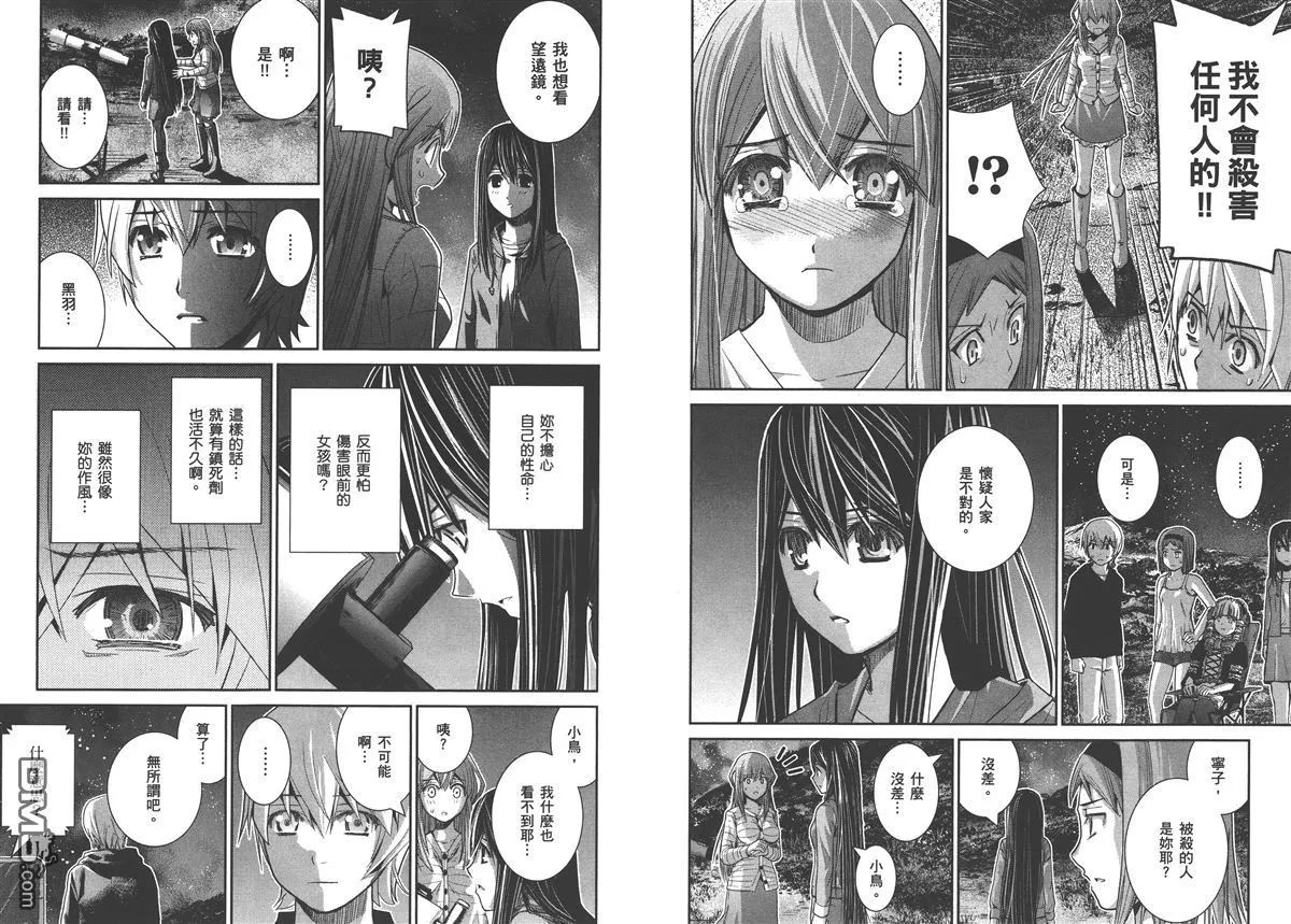 第2卷 第67页