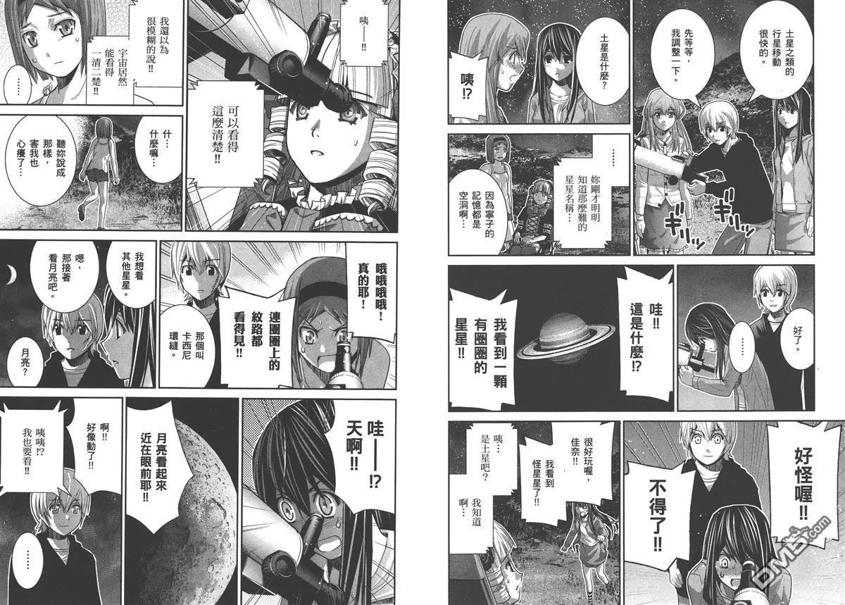 第2卷 第69页