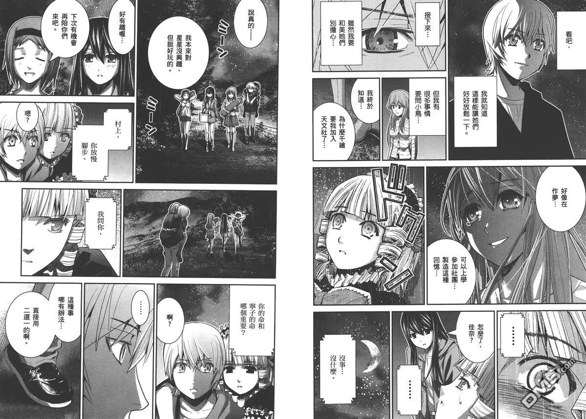 第2卷 第70页
