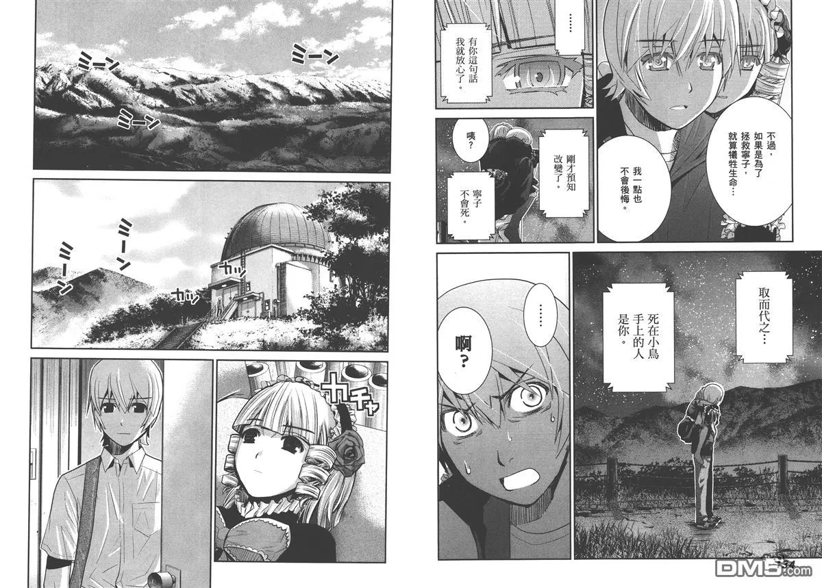 第2卷 第71页
