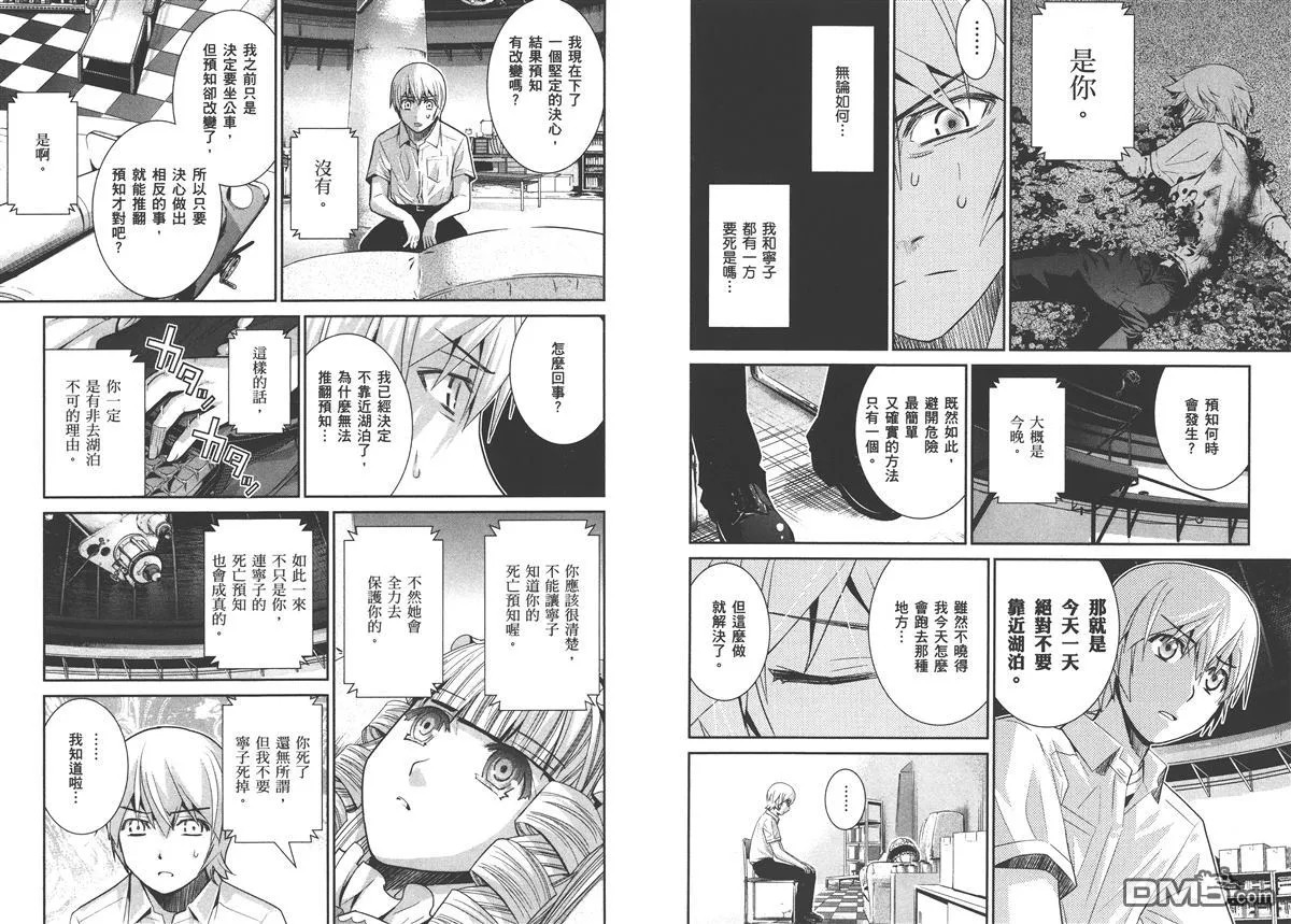 第2卷 第73页