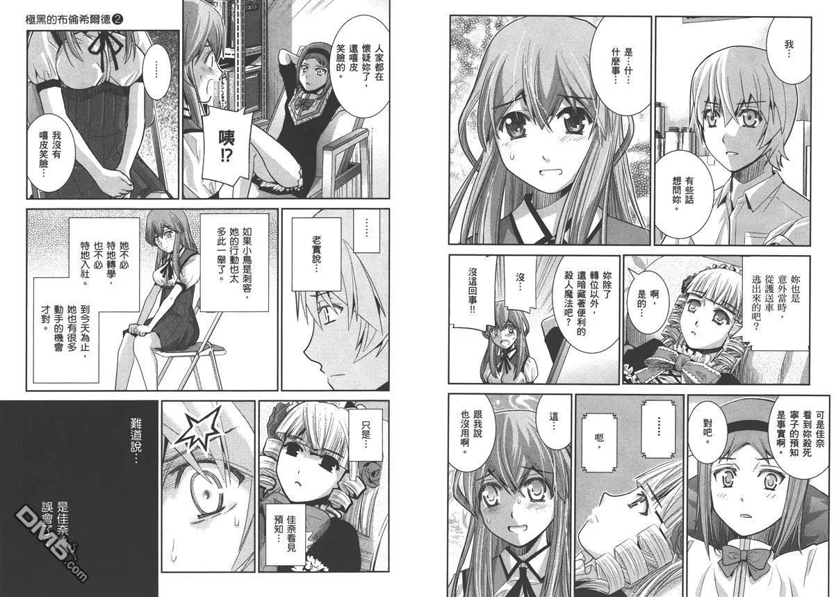 第2卷 第75页