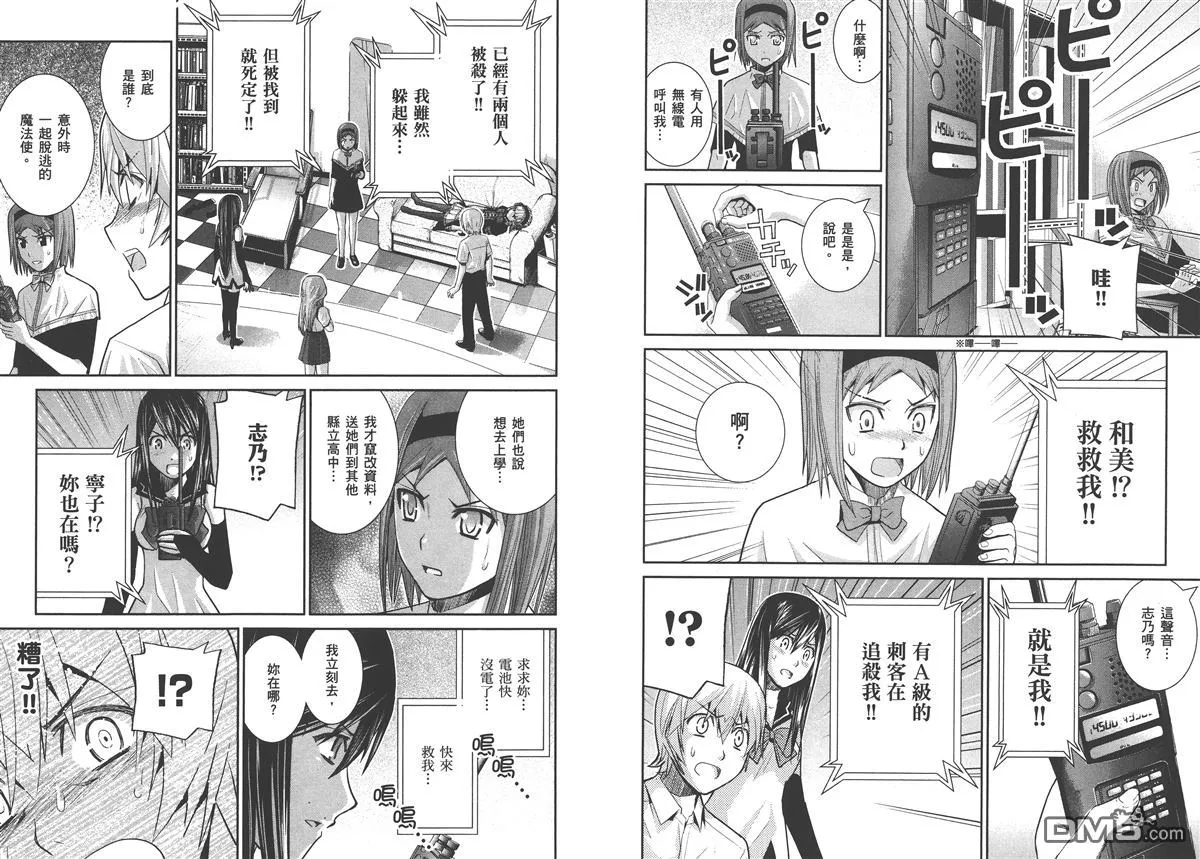 第2卷 第76页