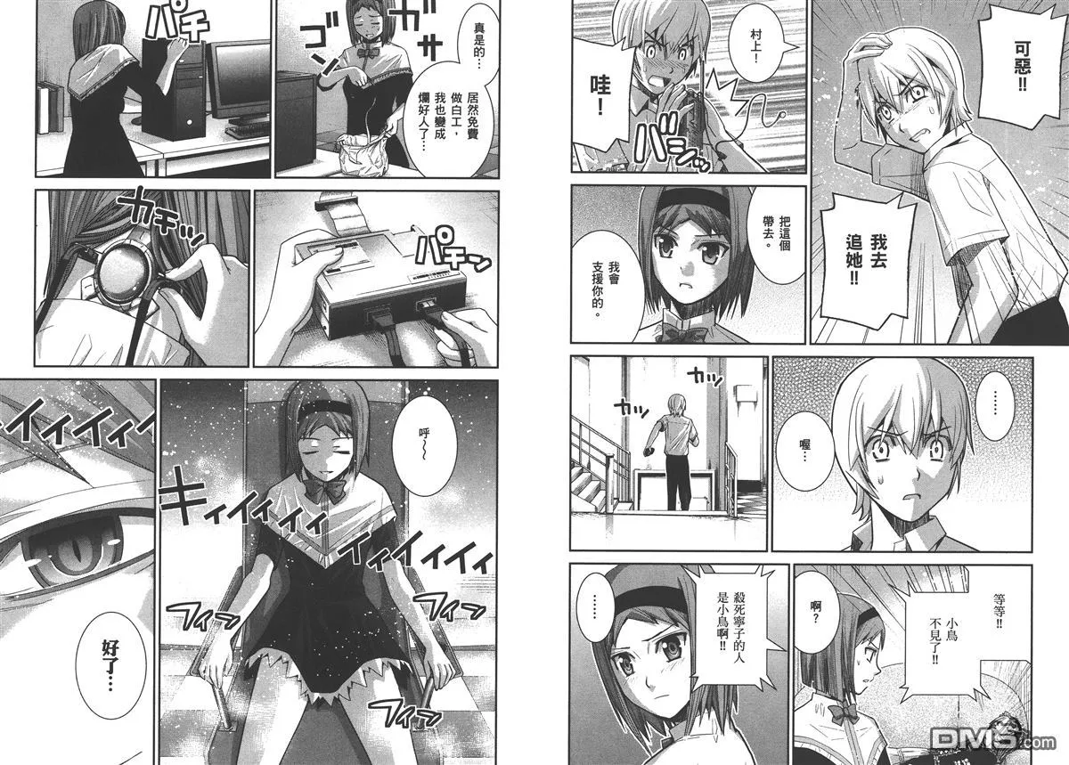 第2卷 第78页