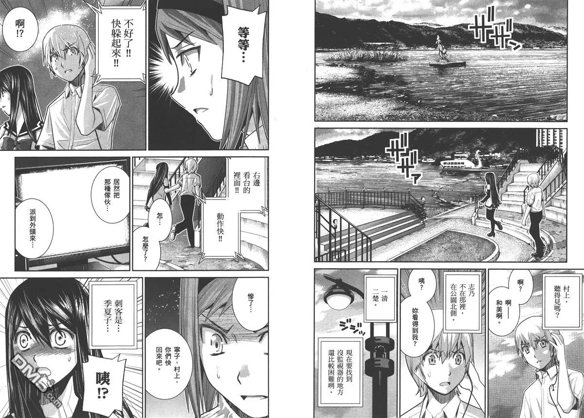 第2卷 第79页