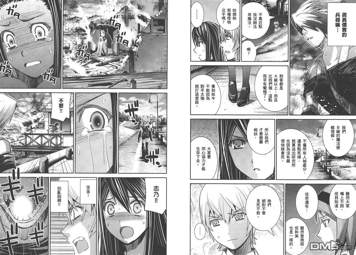 第2卷 第83页