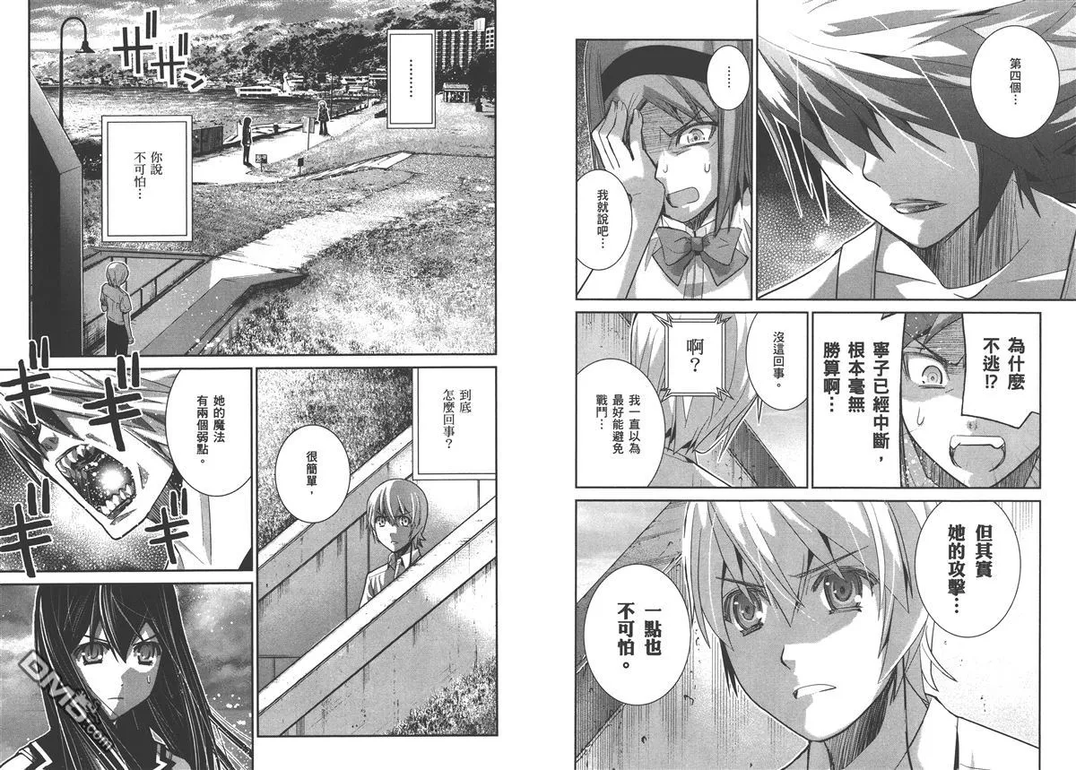 第2卷 第89页