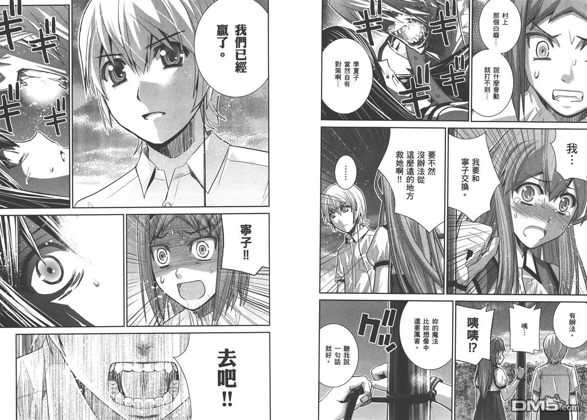 第2卷 第96页