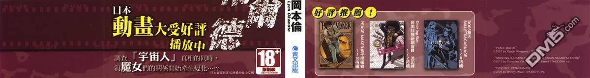 第3卷 第2页