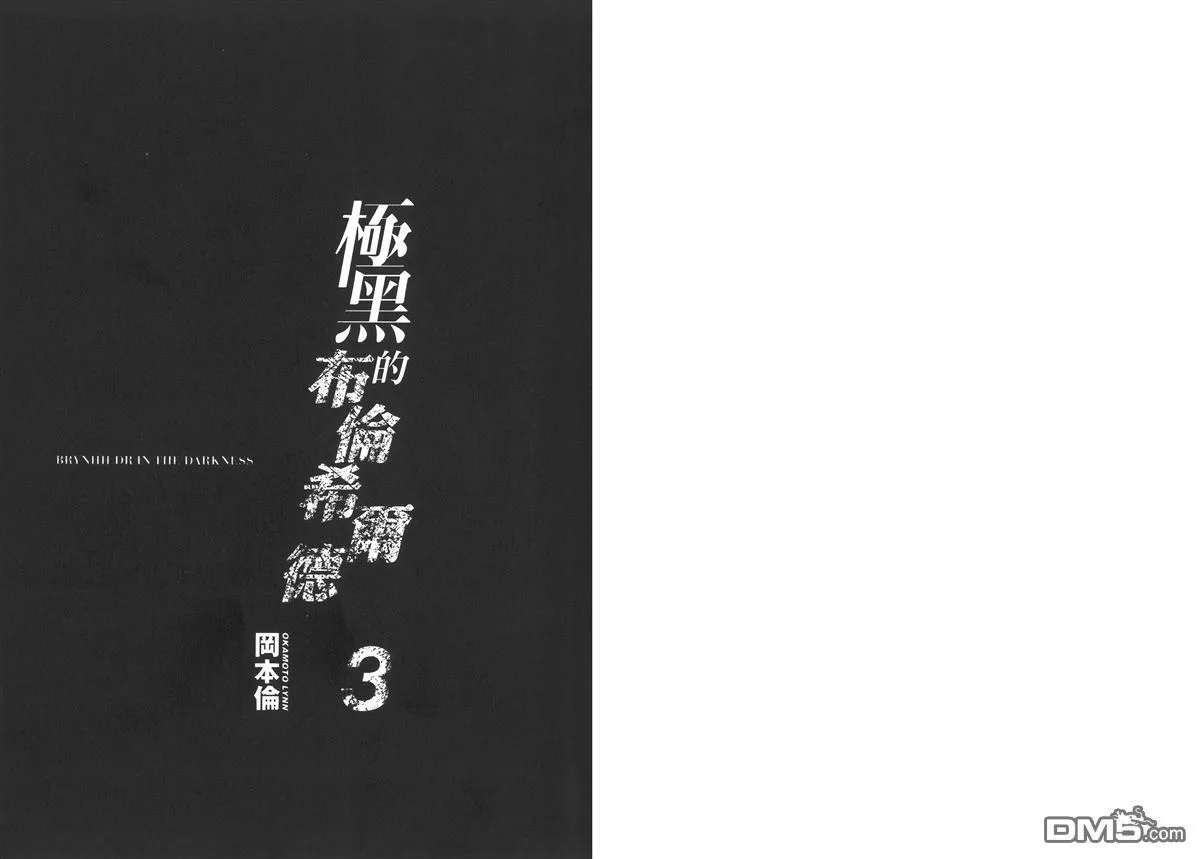 第3卷 第4页