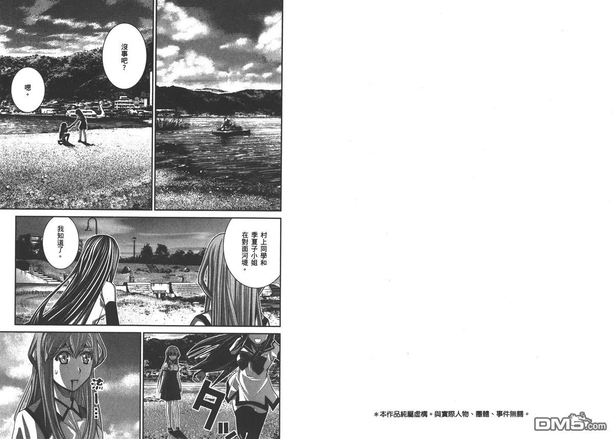 第3卷 第5页