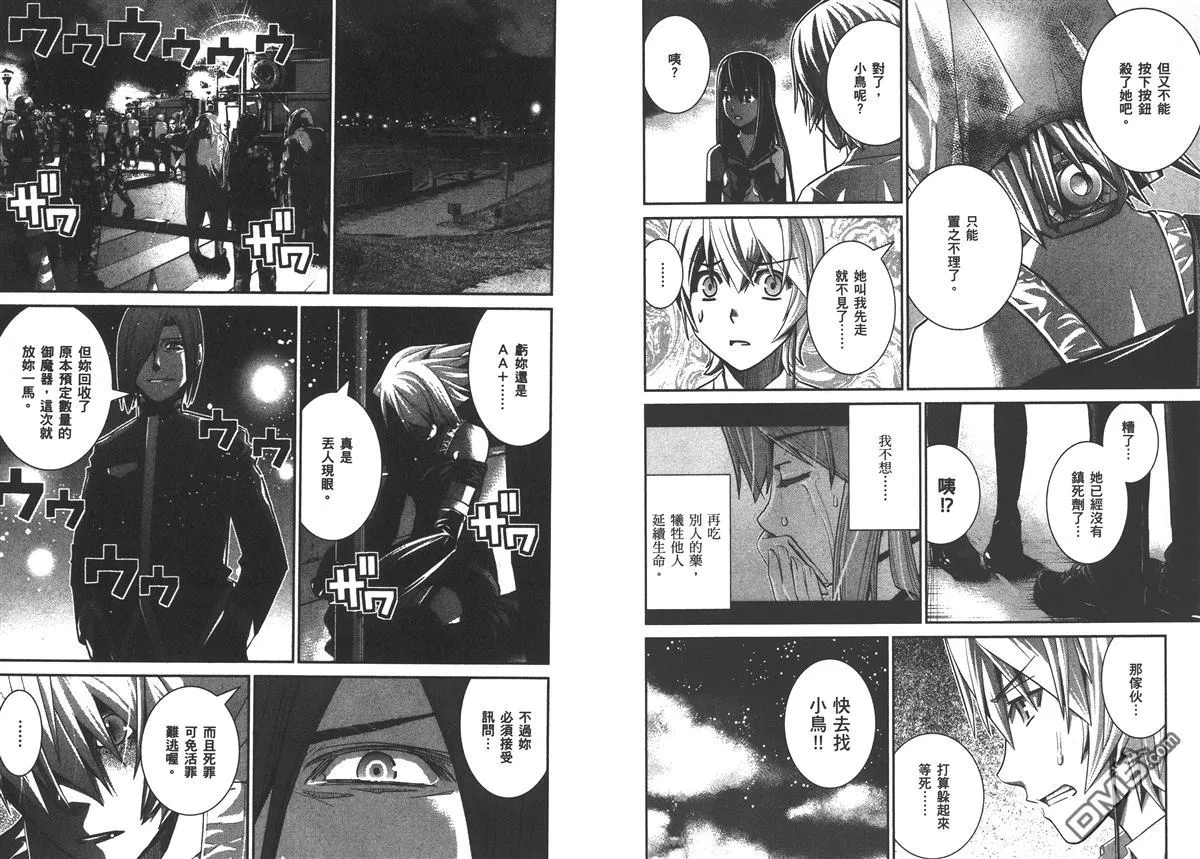 第3卷 第7页