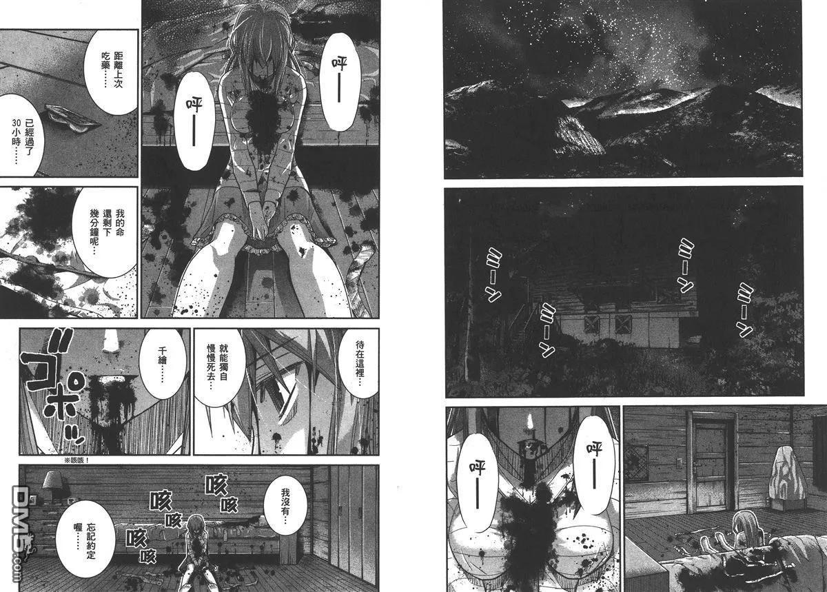 第3卷 第8页
