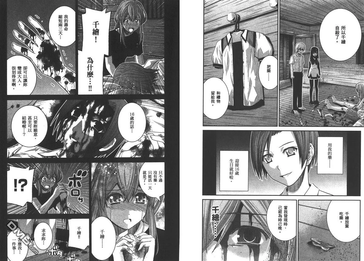 第3卷 第11页