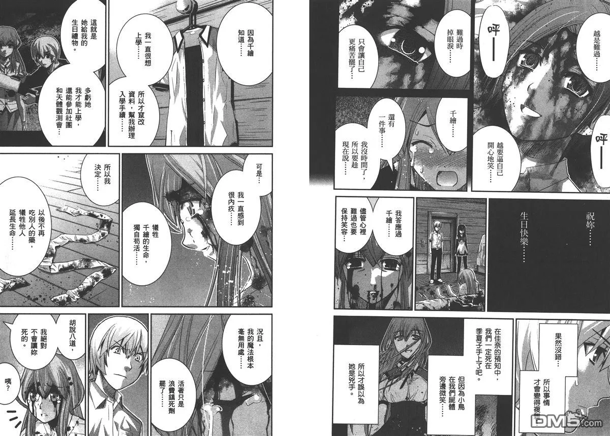 第3卷 第12页