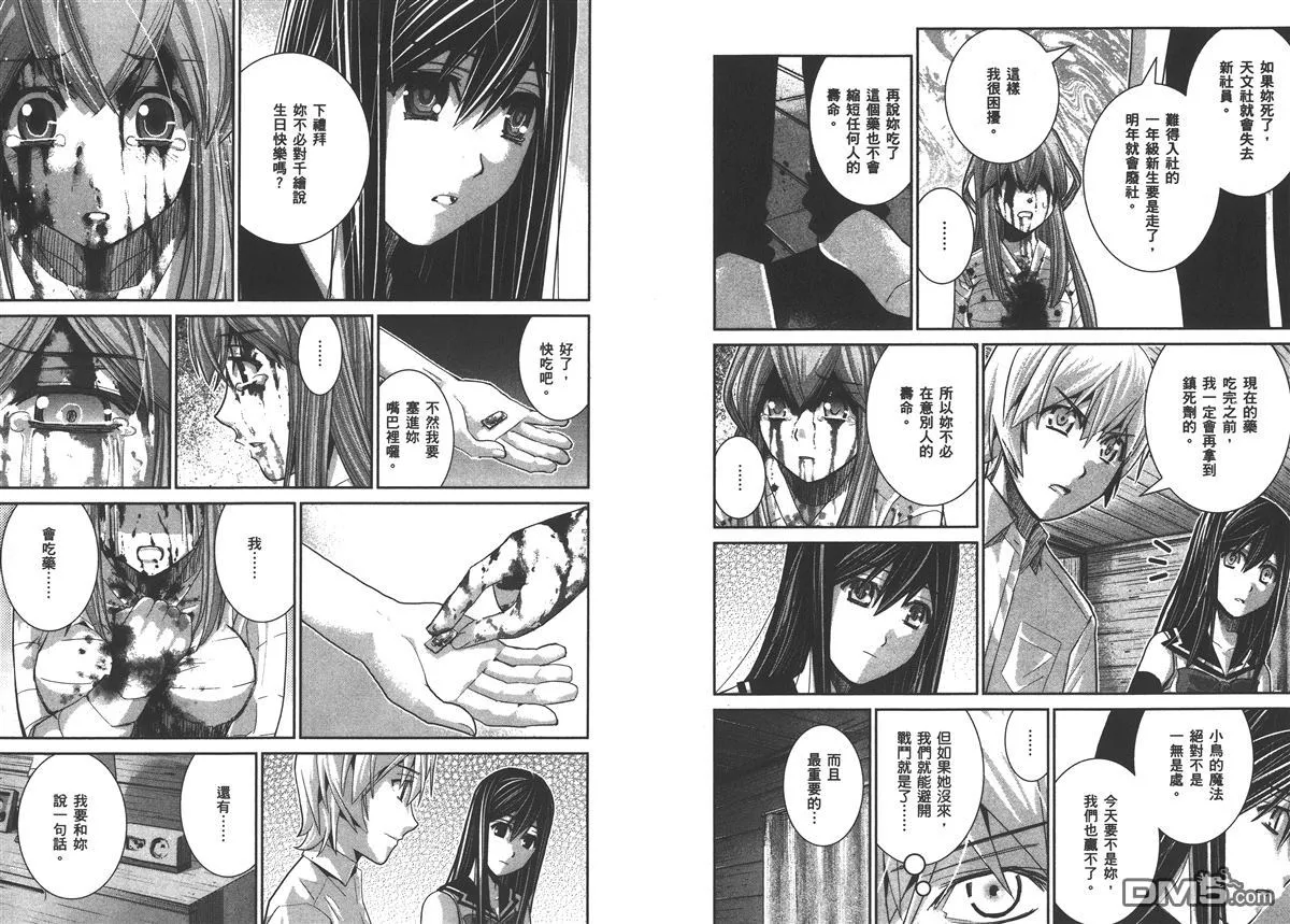 第3卷 第13页
