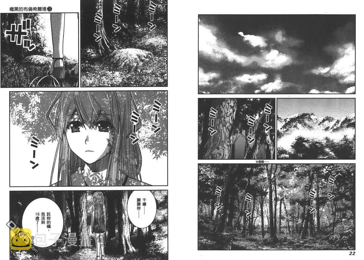 第3卷 第15页