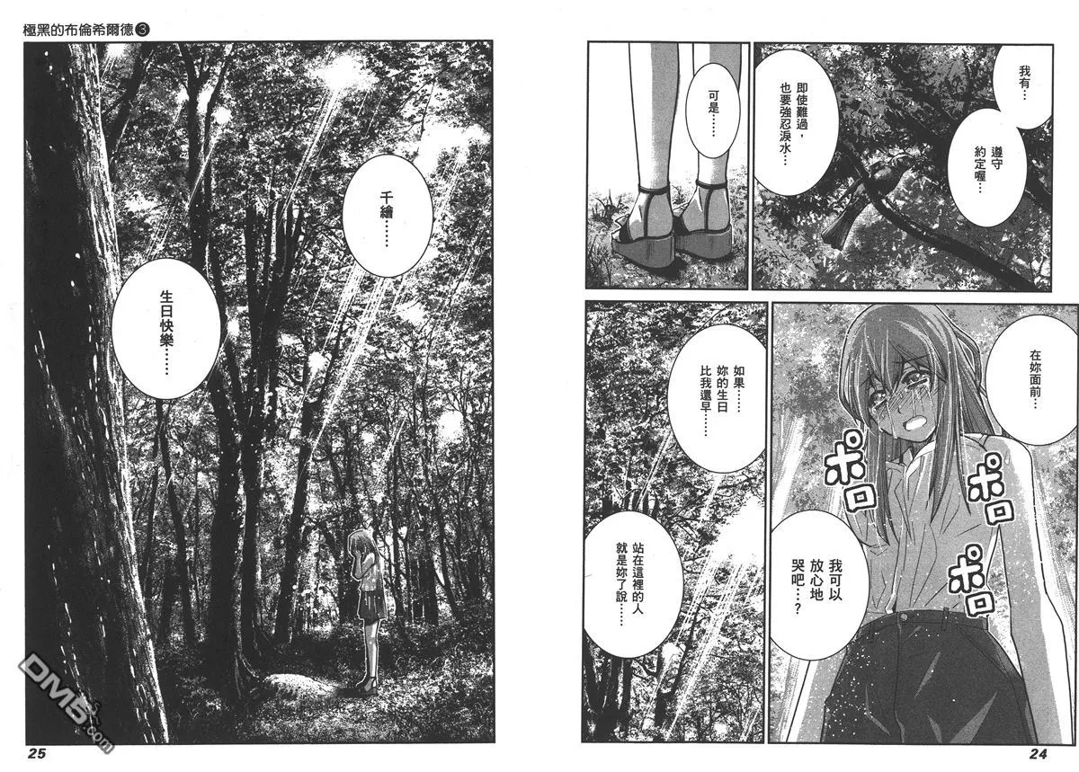 第3卷 第16页