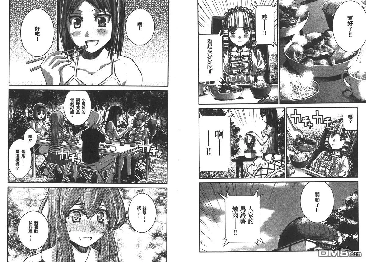 第3卷 第24页