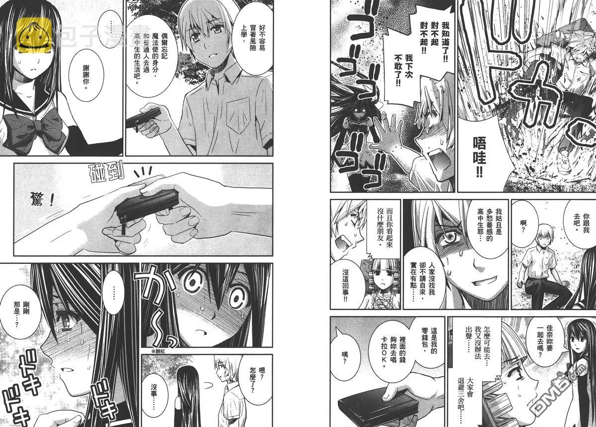 第3卷 第29页