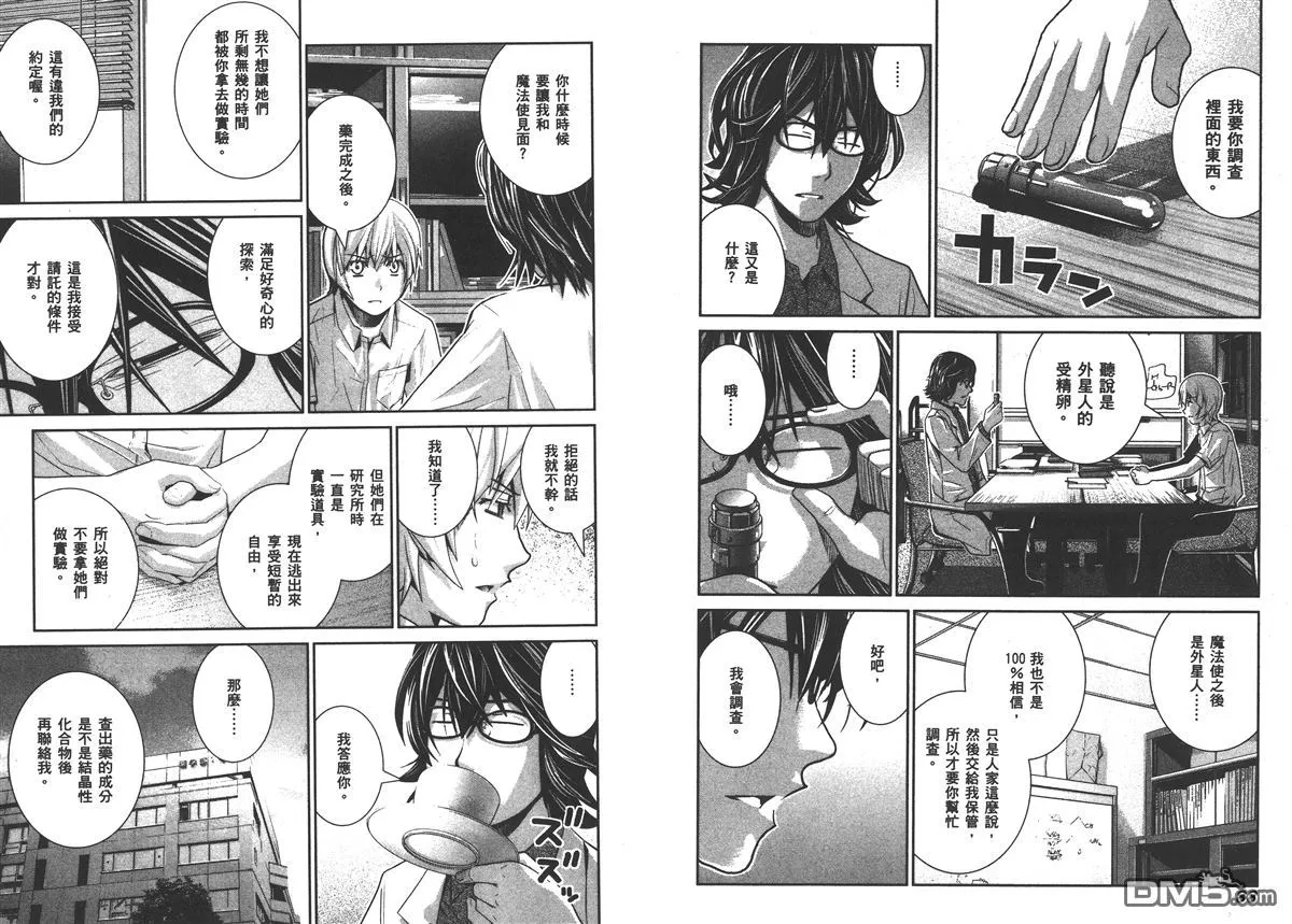 第3卷 第48页