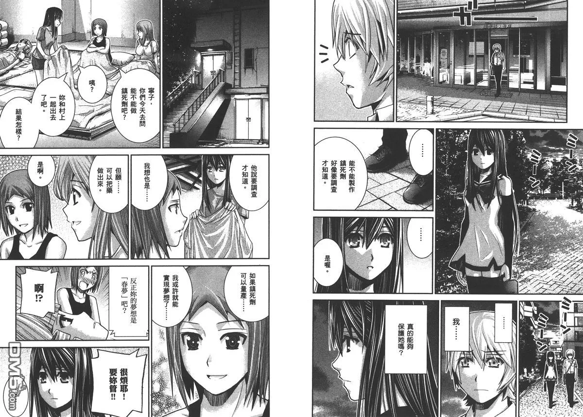 第3卷 第49页