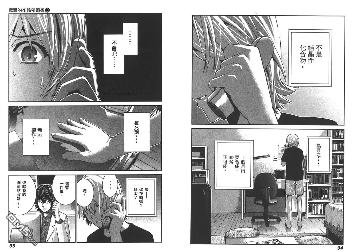 第3卷 第51页