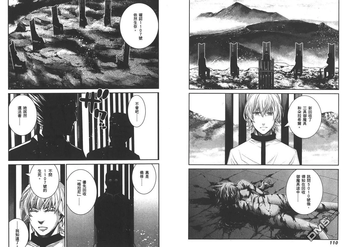 第3卷 第59页