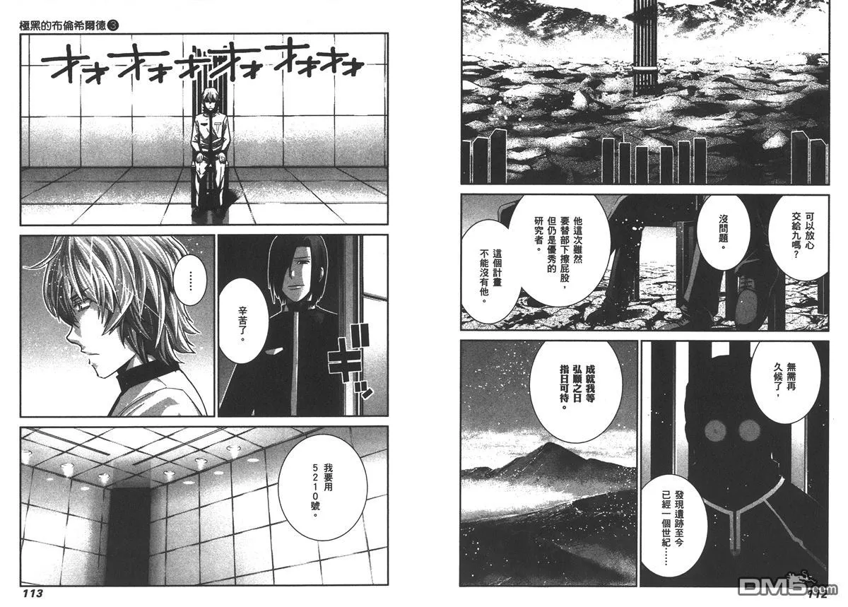 第3卷 第60页