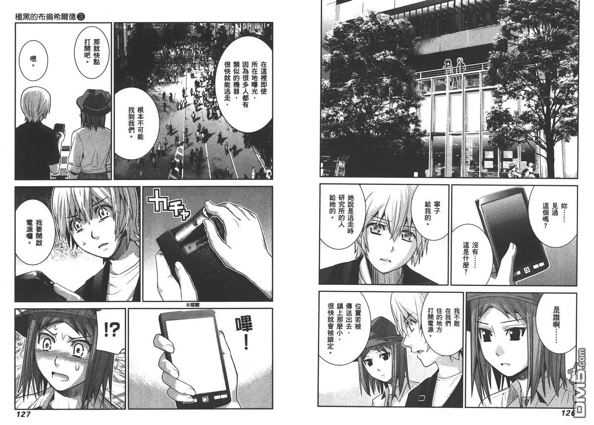 第3卷 第67页
