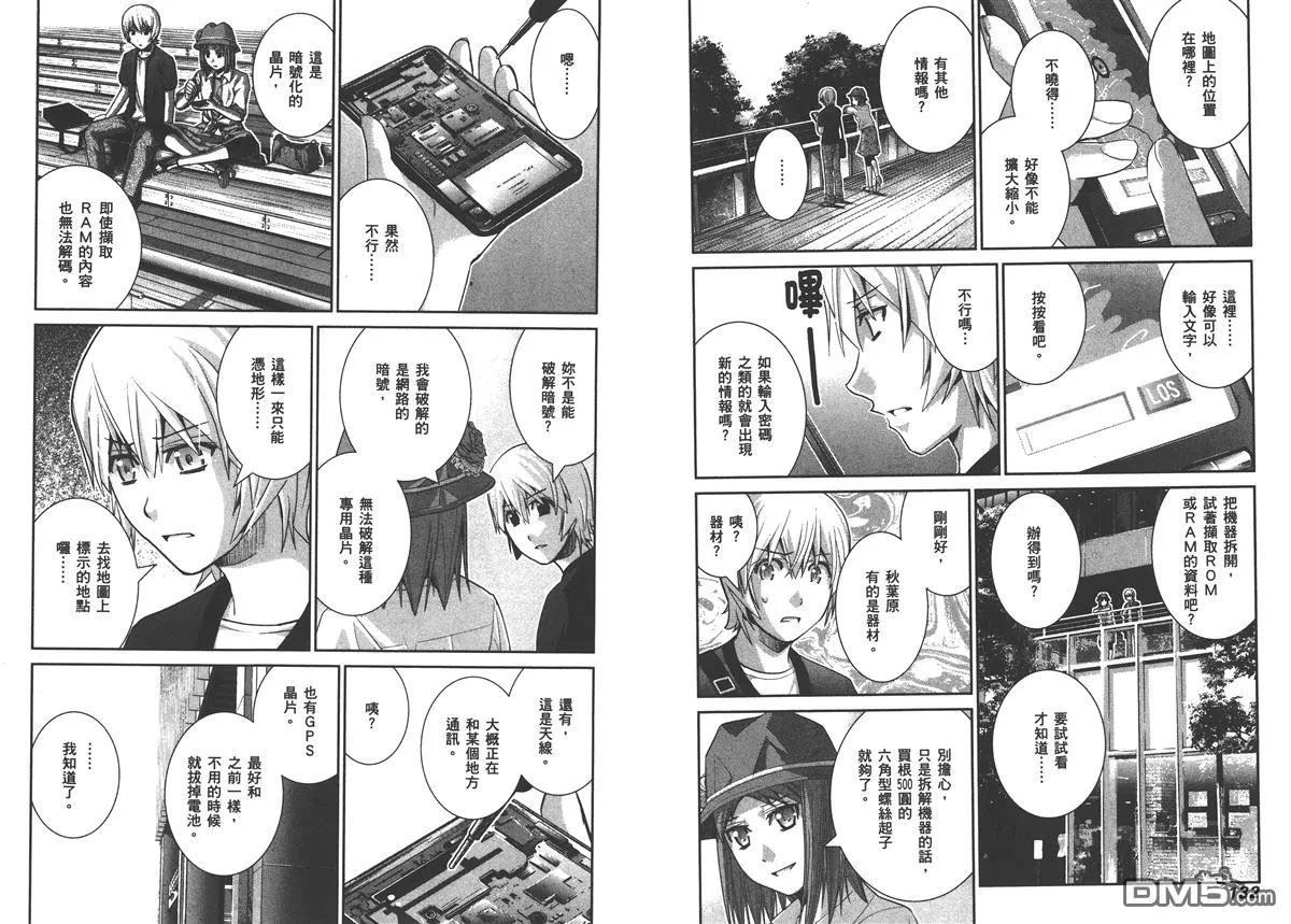 第3卷 第70页