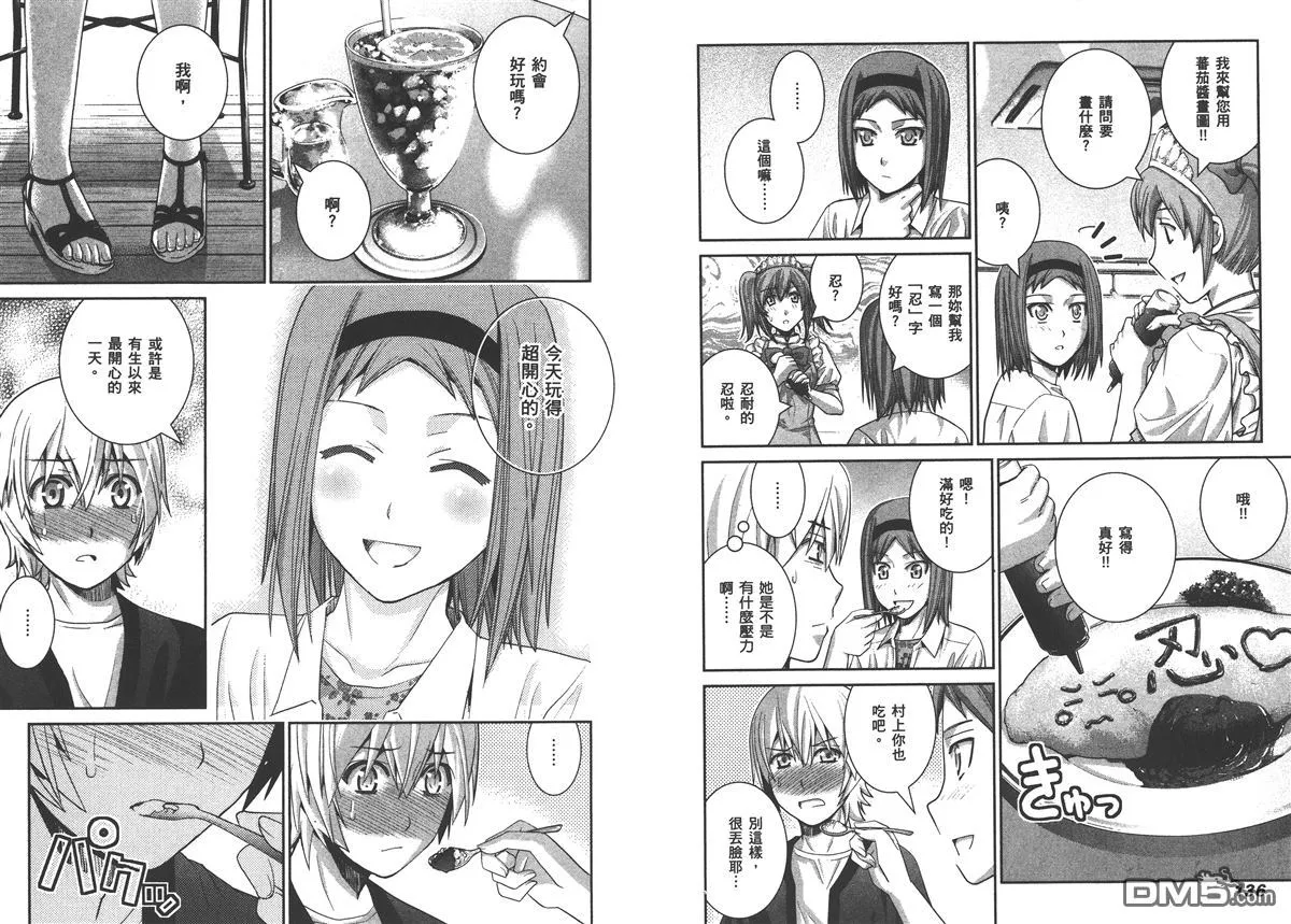 第3卷 第72页