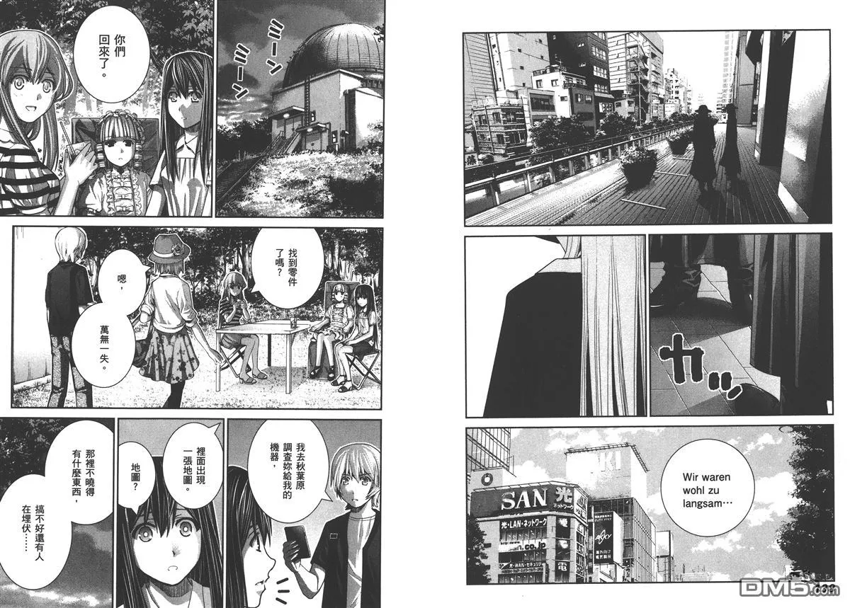 第3卷 第73页
