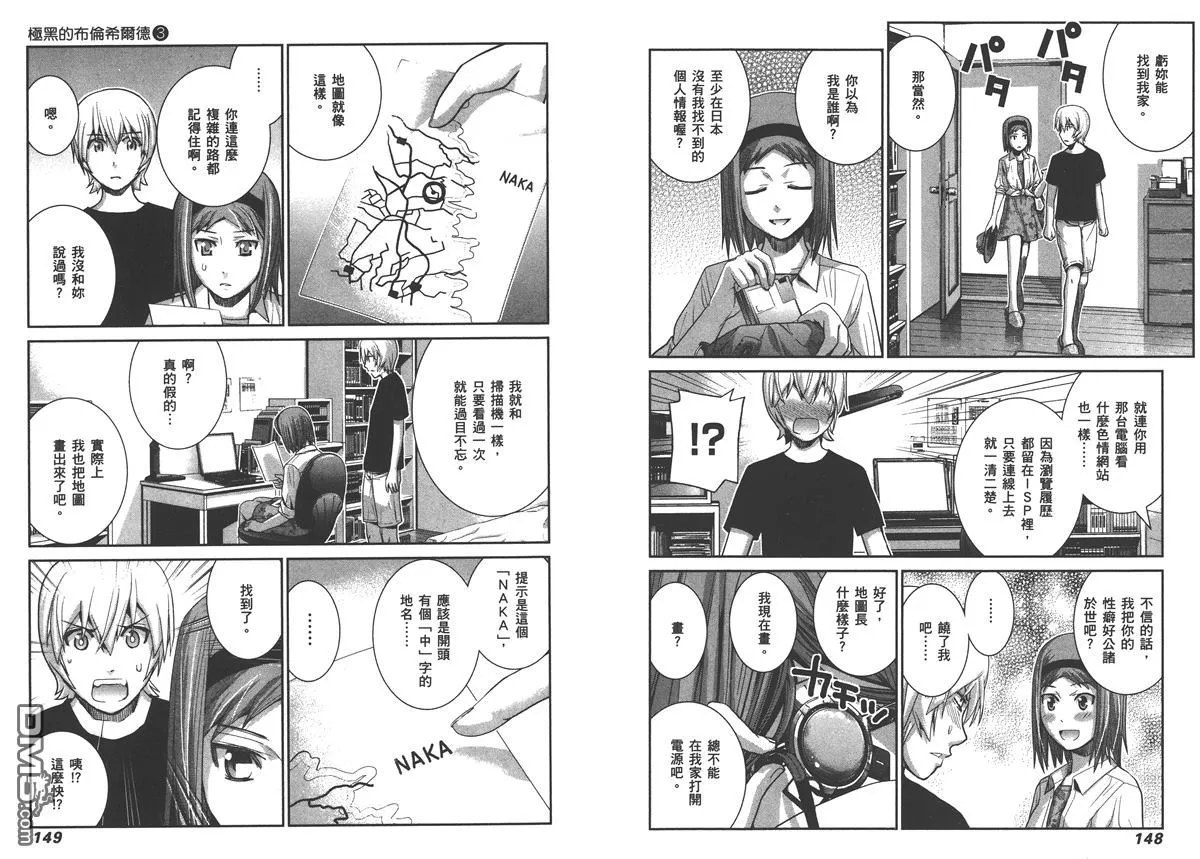 第3卷 第78页