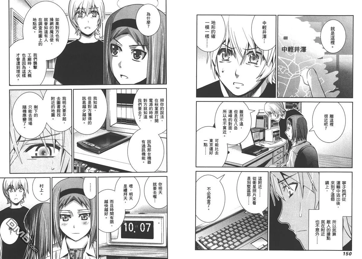 第3卷 第79页