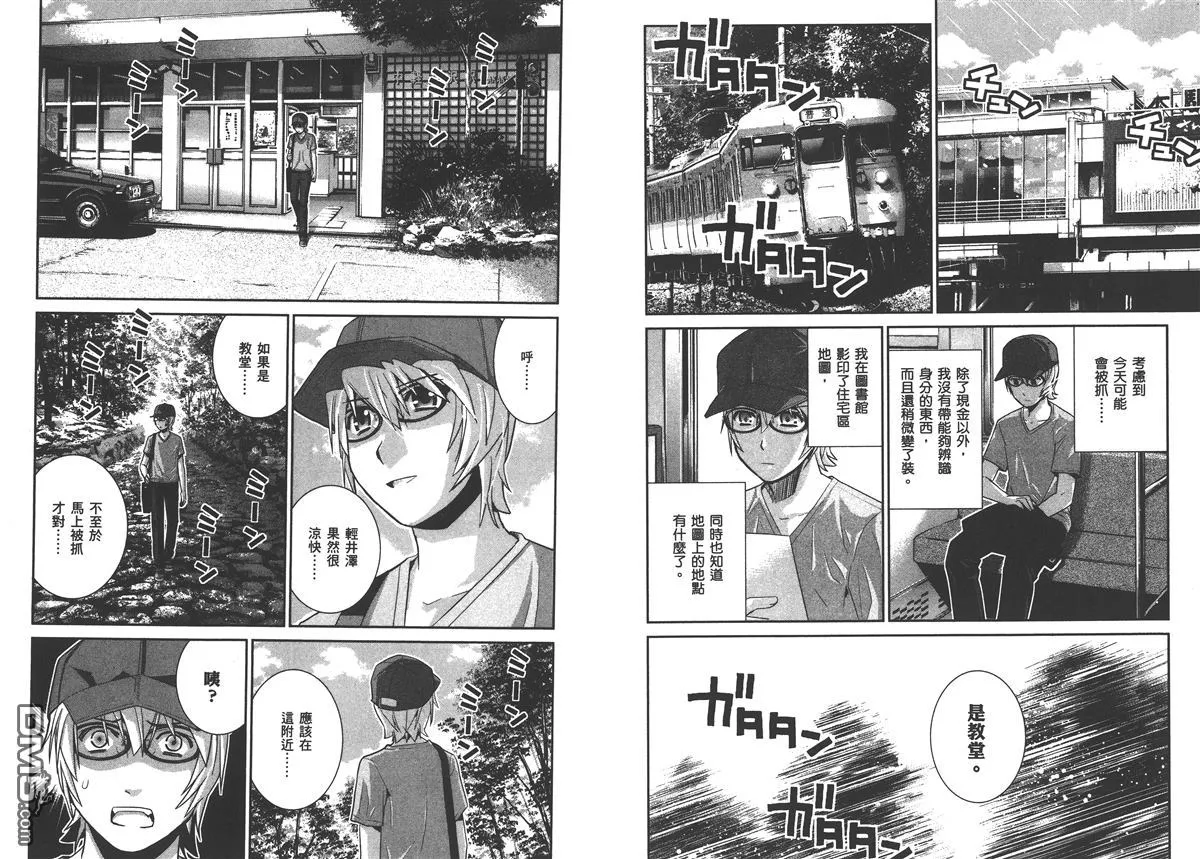 第3卷 第85页