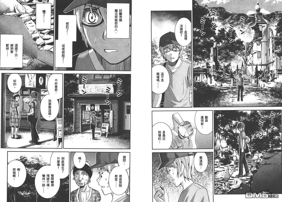 第3卷 第86页