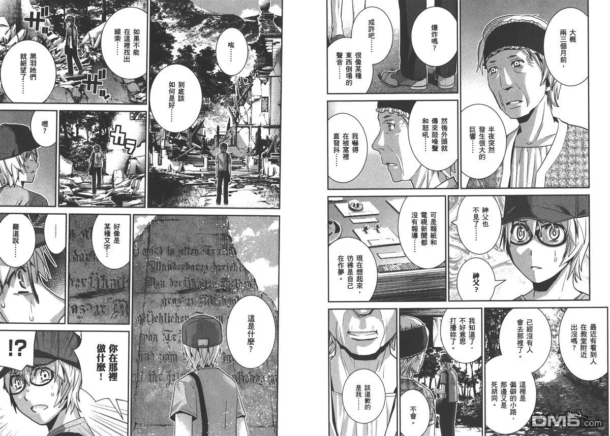 第3卷 第87页