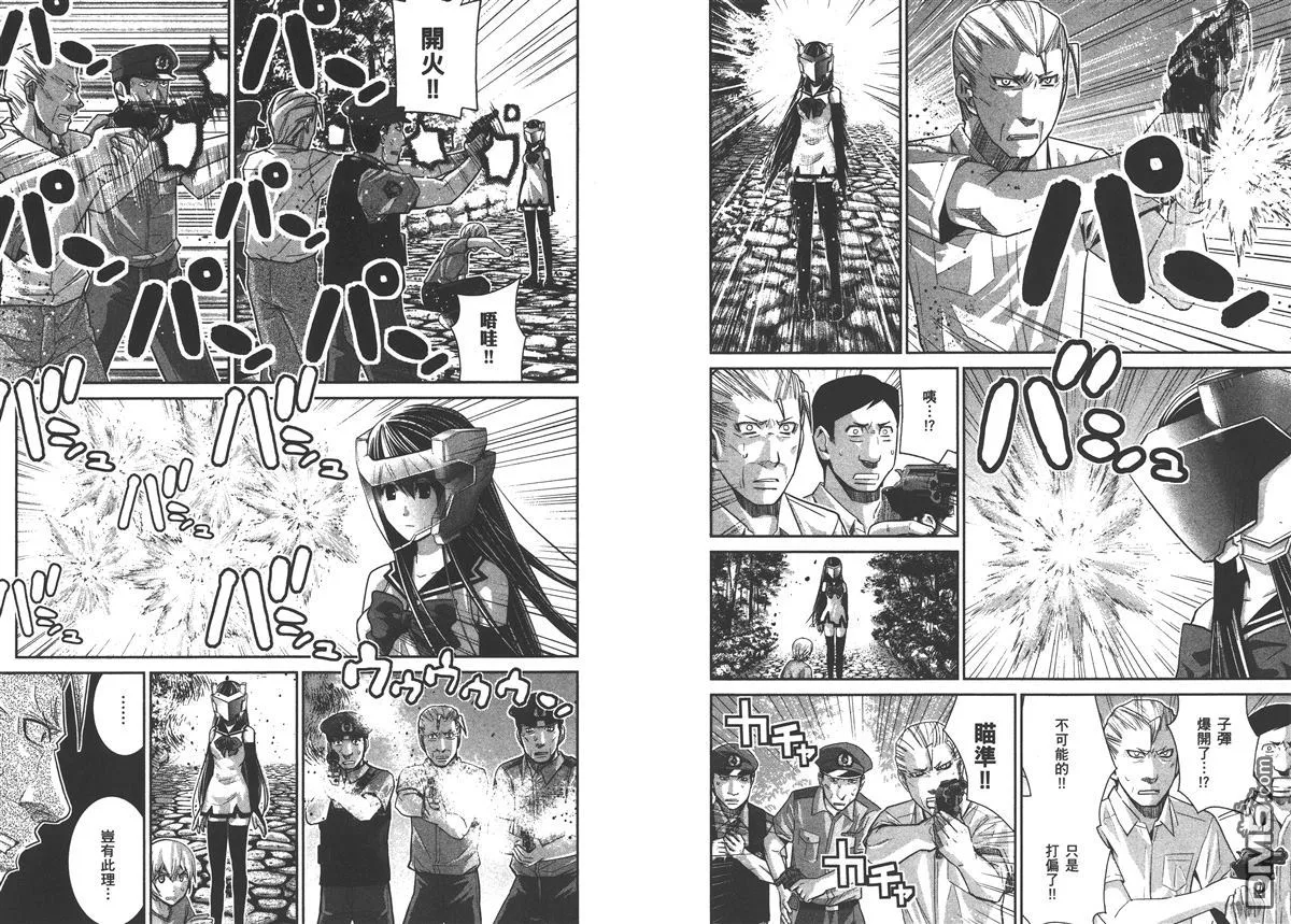 第3卷 第92页