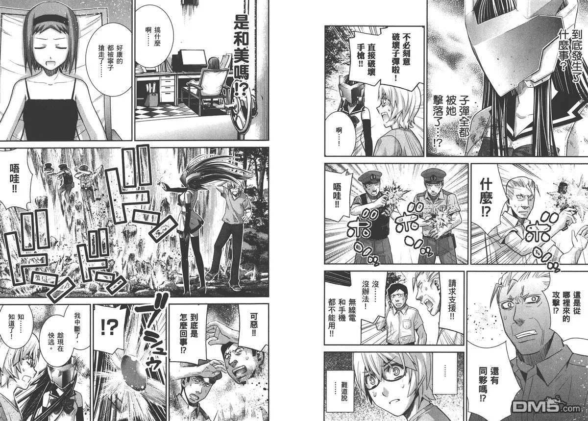 第3卷 第93页