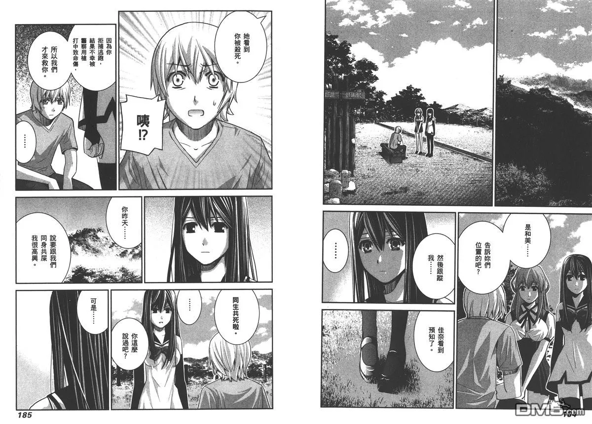 第3卷 第96页