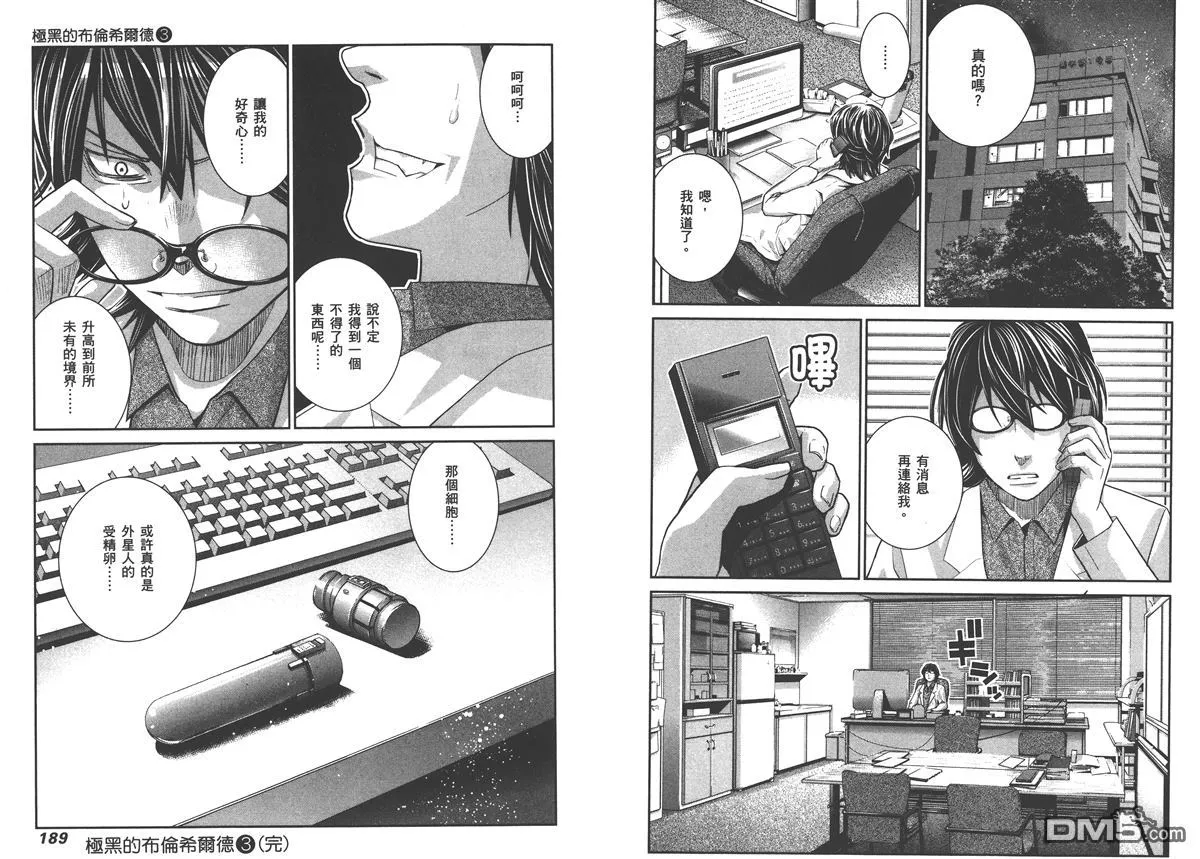 第3卷 第98页