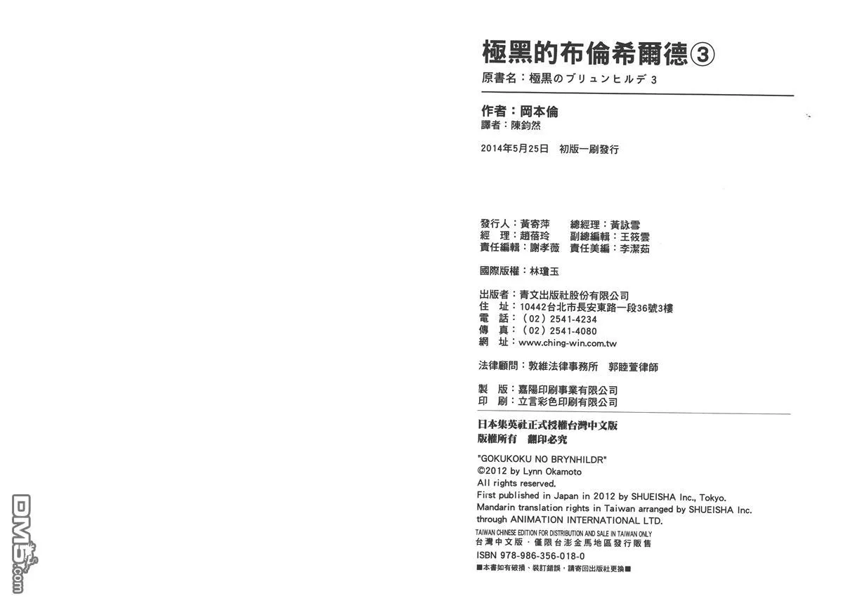 第3卷 第99页