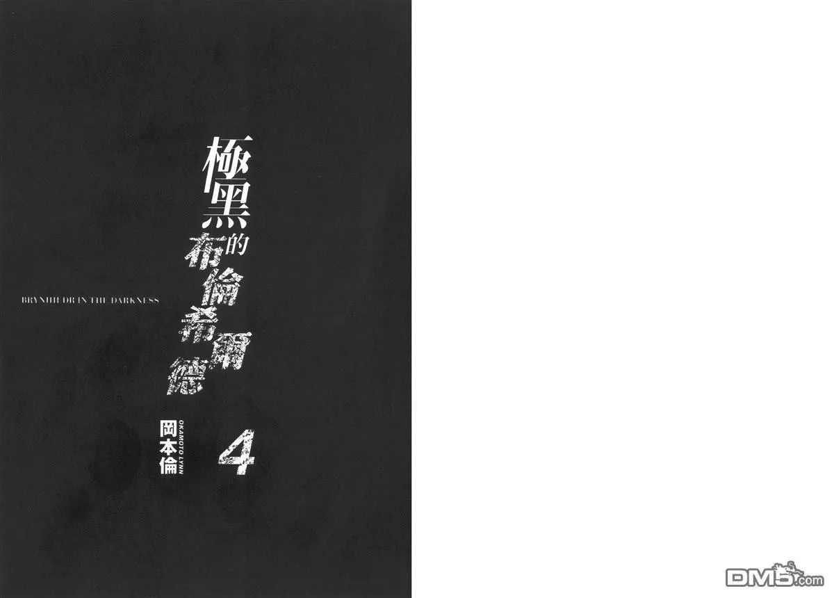第4卷 第3页