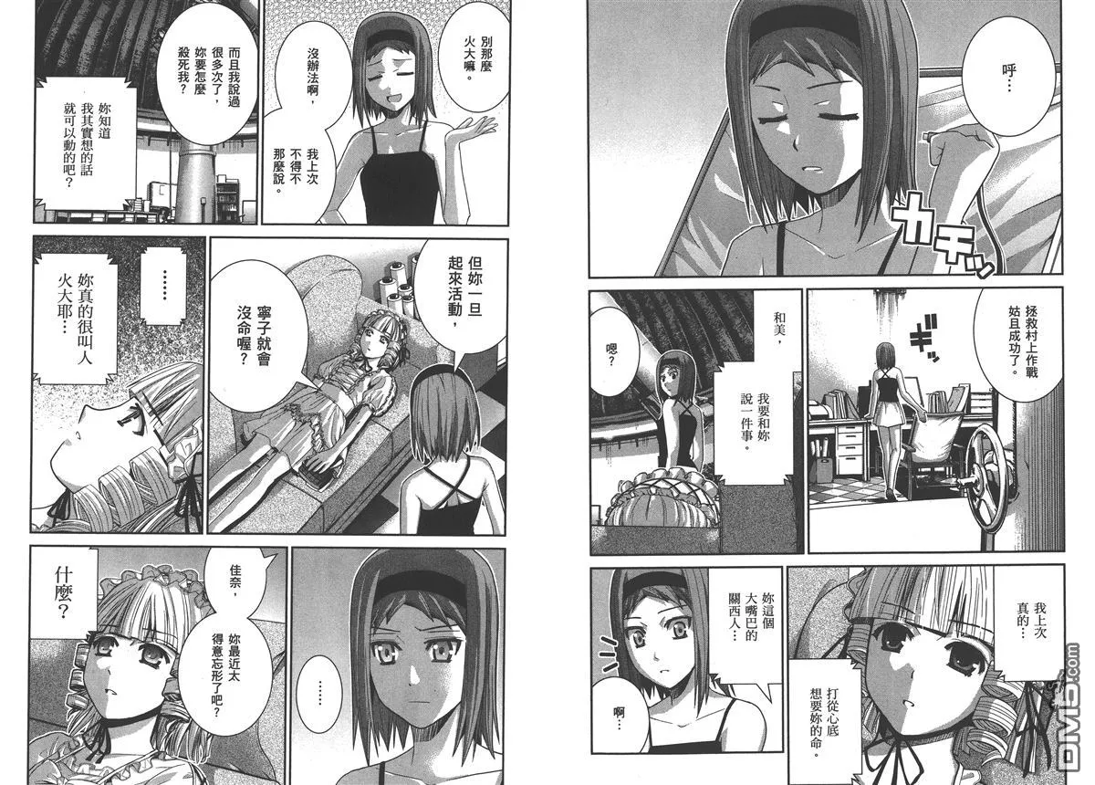 第4卷 第6页