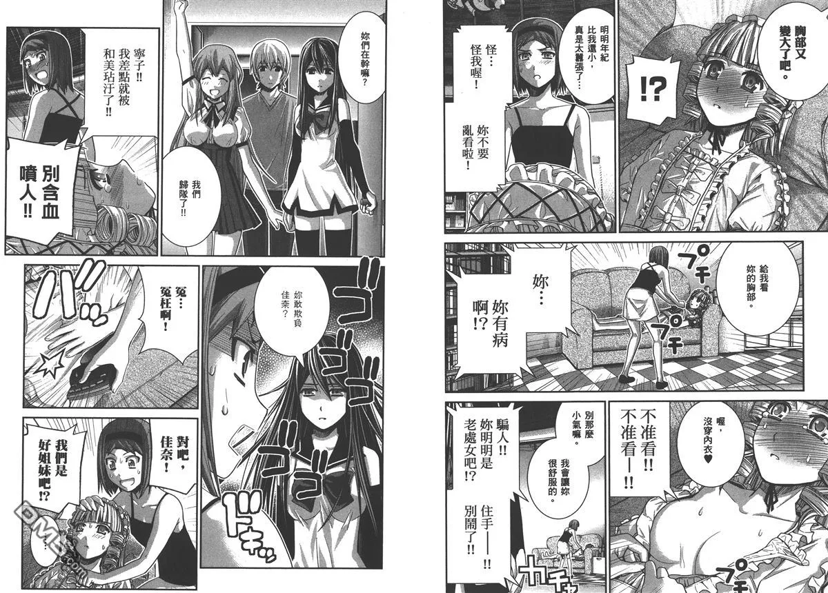 第4卷 第7页