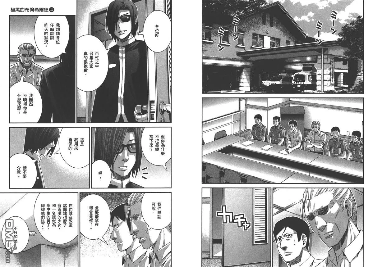 第4卷 第10页