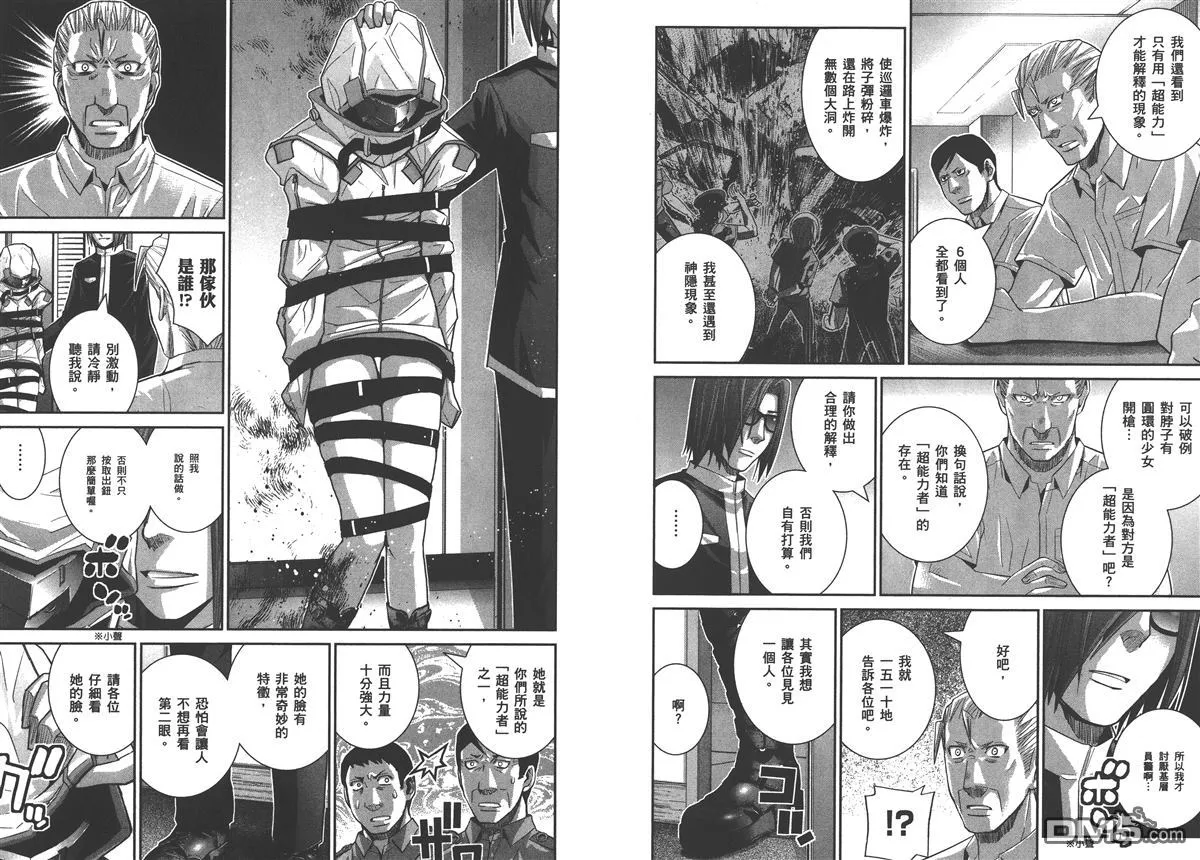 第4卷 第11页