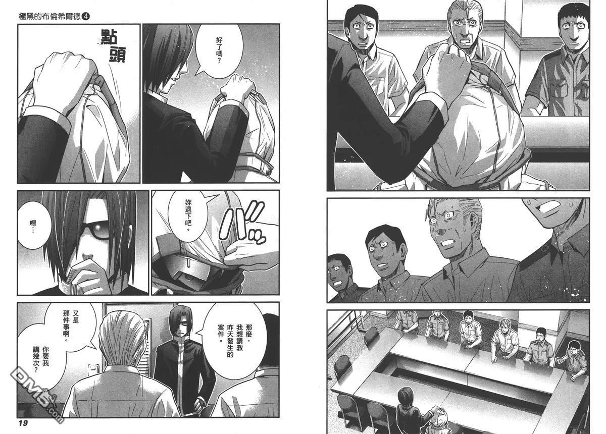 第4卷 第12页